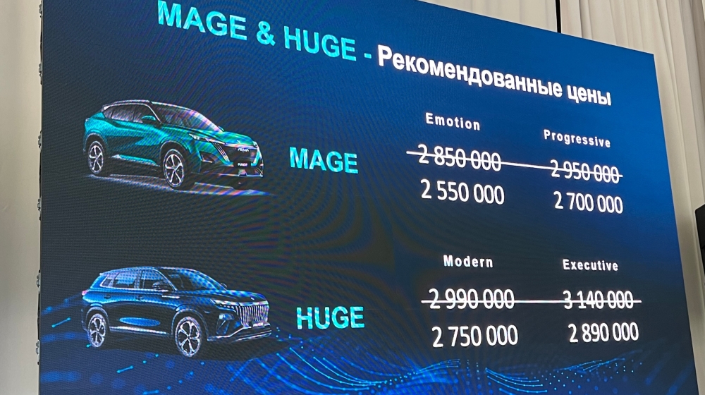 Первый тест Dongfeng Mage и Huge. Два новых кроссовера, которые не получится игнорировать