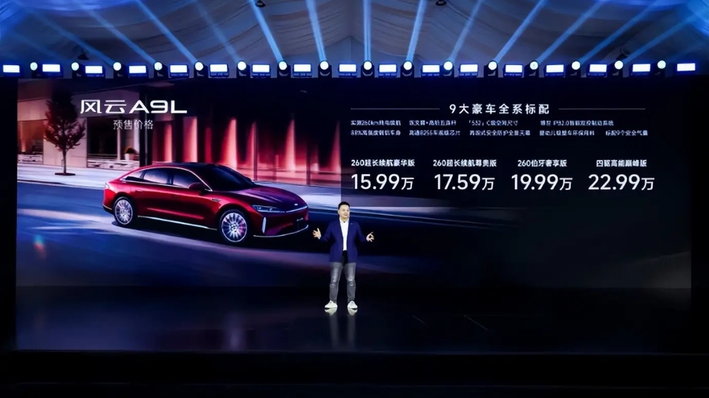 Седан Chery Fulwin A9L вышел на рынок Китая. Он может появится в России под маркой Exeed