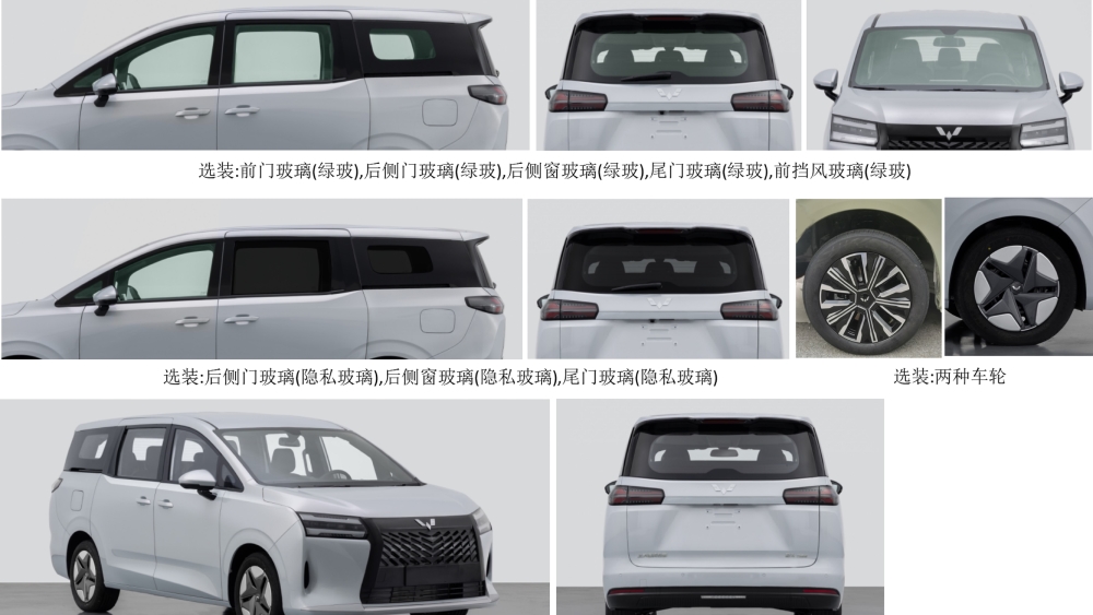  Wuling выпустит очередной стильный минивэн. Китайский «Ларгус» будет крупнее российского