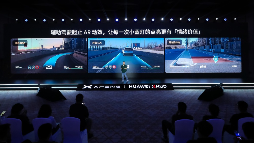  XPeng G7 получил проекционный дисплей от Huawei стоимостью 1,4 млрд долларов. Как он работает
