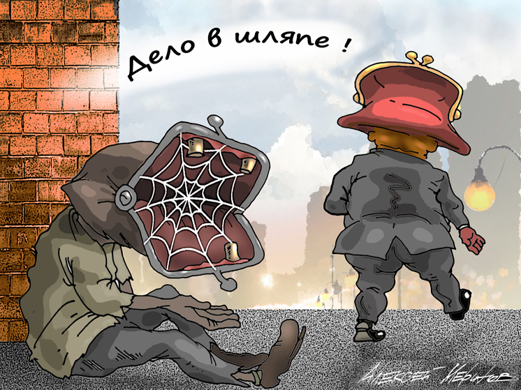 Названы причины, по которым в России растет число работников с зарплатой в миллион рублей