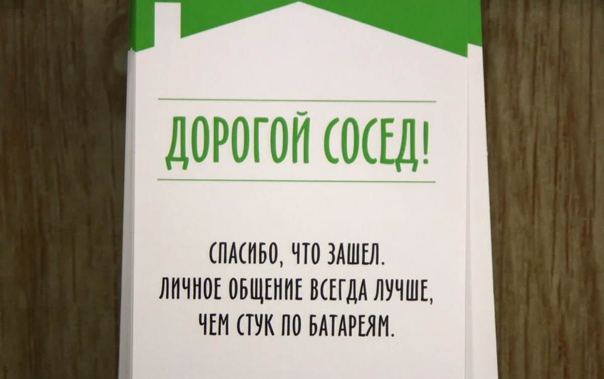 За оскорбление соседа в чате можно «загреметь» в тюрьму