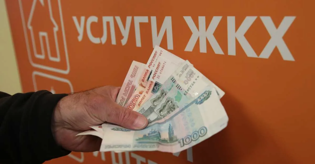 Новые тарифы ЖКХ в реальности оказались выше