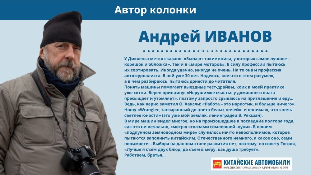  АвтоВАЗ назвал конкурентов Lada Iskra. А «китайцы», вообще, в курсе?