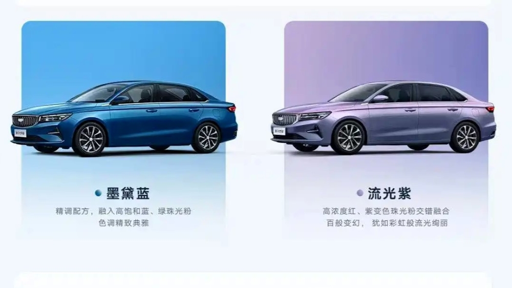  Два Geely Emgrand по цене Lada Vesta. В Китае начали продавать юбилейную версию седана