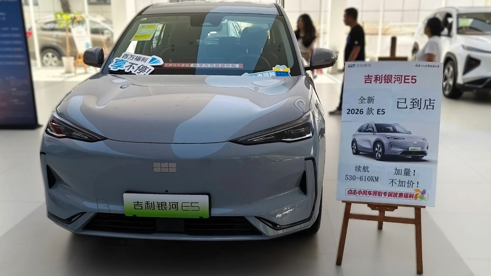  Обновленный Geely EX5 появился у дилеров в Китае. Он получил увеличенный запас хода