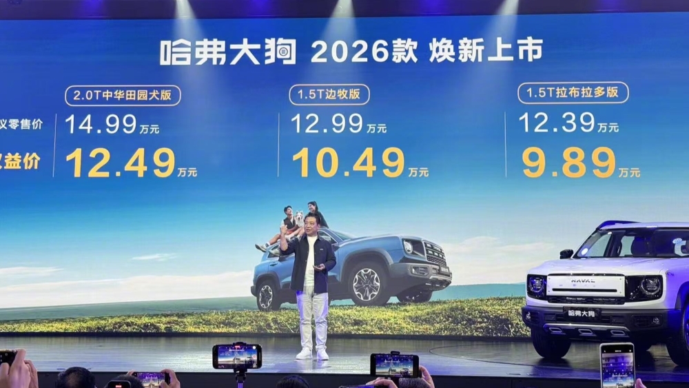  Обновленный Haval Dargo поступил в продажу. Кроссовер получил другой интерьер