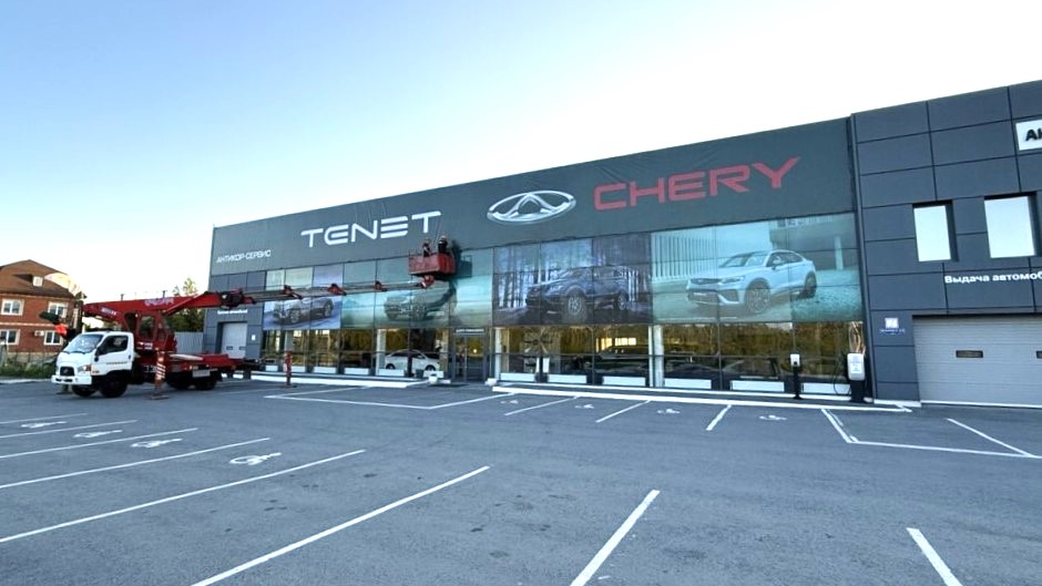 Первые кроссоверы Tenet заметили у дилеров. Таких Chery в России еще не было
