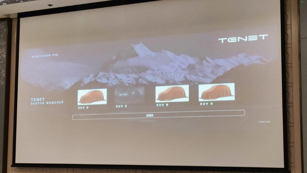 Первые кроссоверы Tenet заметили у дилеров. Таких Chery в России еще не было