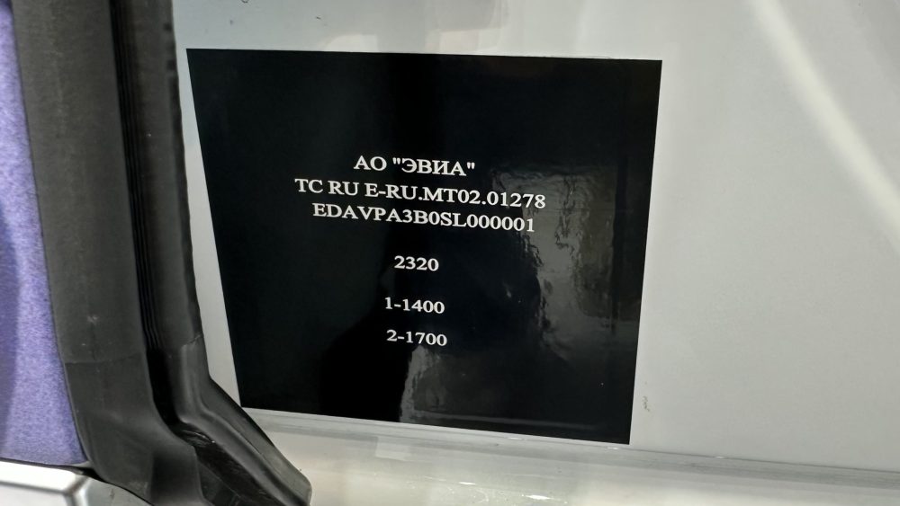 Стала известна цена на седан Voyah Passion EVR. Приём заказов уже открыт