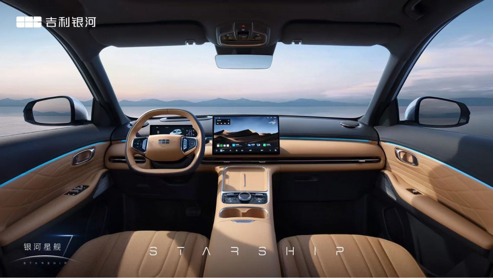 Стали известны характеристики Geely Galaxy Starship 7 EM-i для России. Поставки стартуют осенью