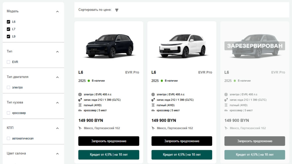 Три модели Li Auto начали официально продавать в Беларуси. Сколько стоят и зачем переплачивать