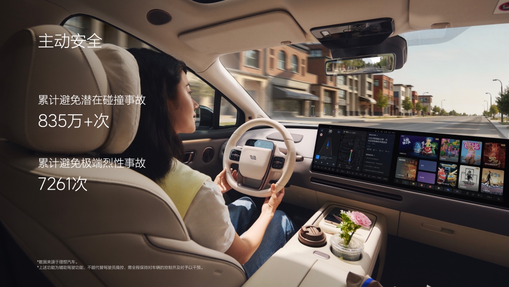 В Li Auto назвали цены на кроссовер i8. Первый электрокар марки внешне похож на минивэн Mega