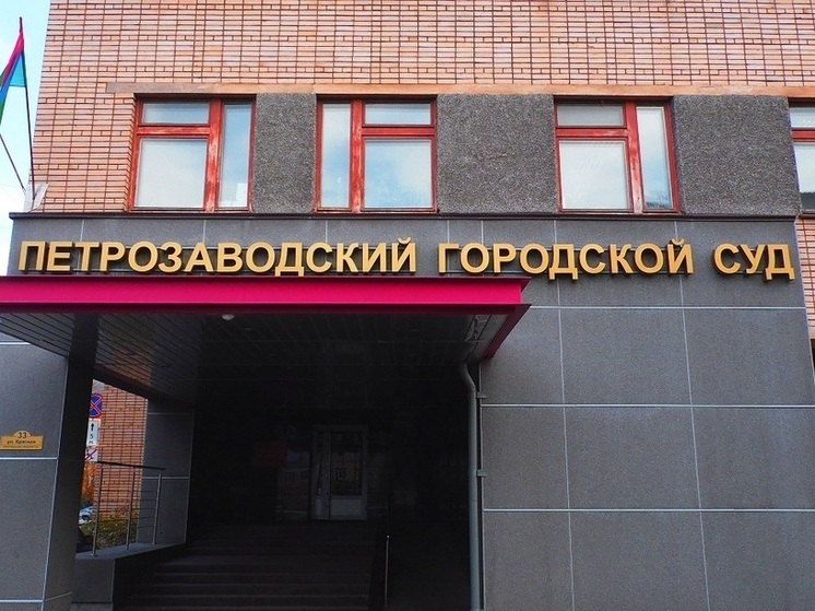 Суд обязал мэрию Петрозаводска ускорить расселение аварийного дома