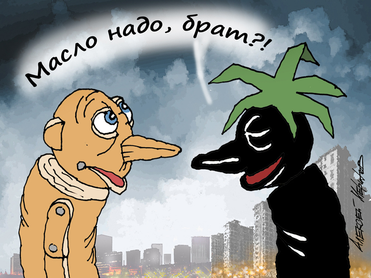 Масло спустилось с пальмы: названы риски пальмового масла для детей и взрослых