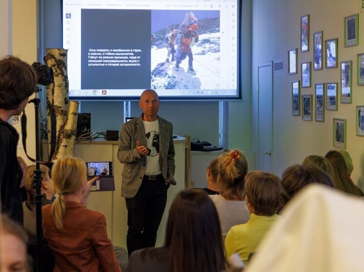 День Географа прошел в Экомузее КарНЦ РАН