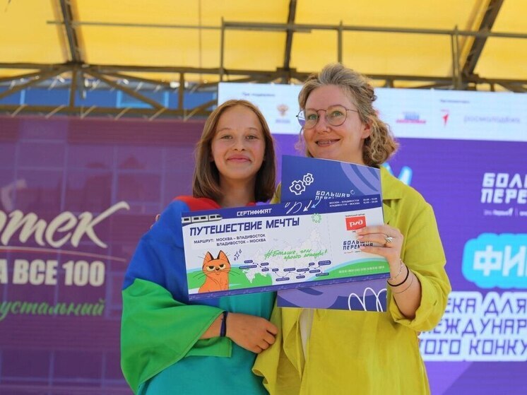 Две школьницы из Карелии победили в национальном конкурсе «Большая перемена»