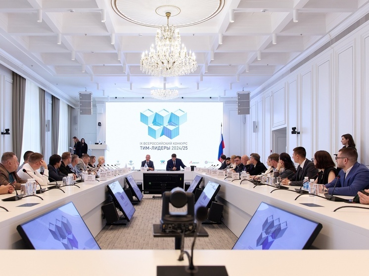 Карелия заняла первое место во Всероссийском конкурсе “ТИМ-лидеры»