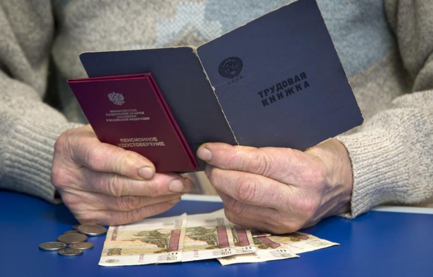 Группе населения призвали снижать пенсионный возраст: «будущее нашей демографии и устойчивой пенсионной системы»