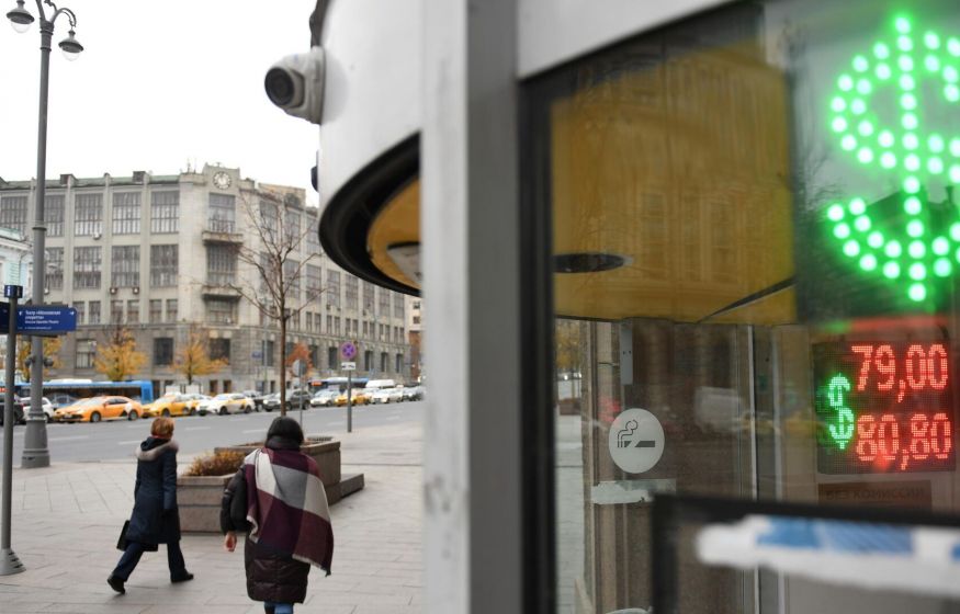 Экономист назвал риски для российской экономики: «следующей стадией станет переохлаждение»