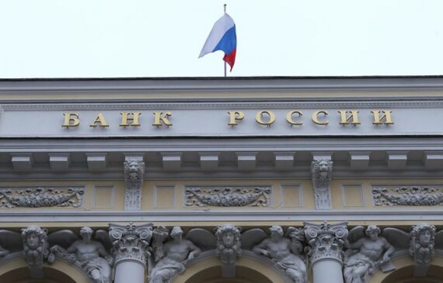 ЦБ просит передышку для экономики: что будет с ключевой ставкой?