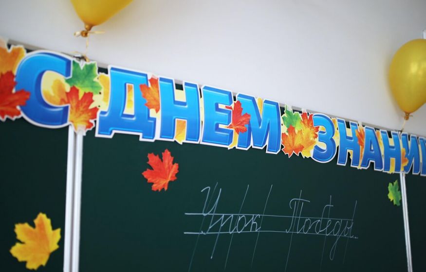 Ежегодные выплаты семьям ко Дню Знаний: на кого распространится новый законопроект?