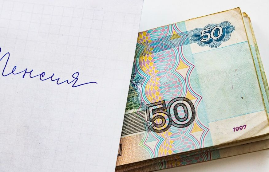 В Госдуме предложили поддержать пенсионеров и многодетных граждан в одном вопросе