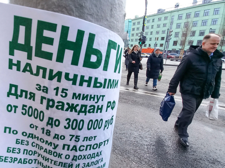 В июле в России почти на четверть выросла выдача кредитов наличными