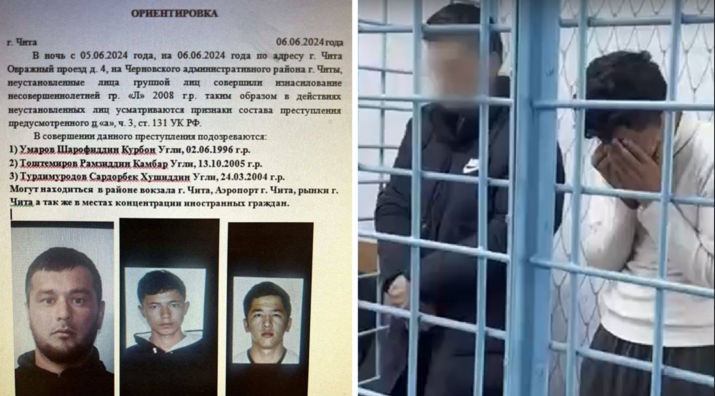 Услышав приговор, разрыдался прямо в клетке