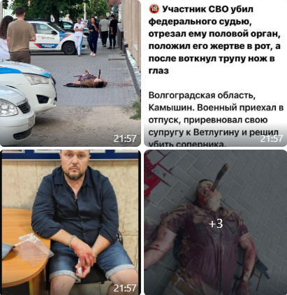 Участник СВО убил судью! Отрезал половой орган, положил его судье в рот, а после воткнул трупу с членом во рту нож в глаз