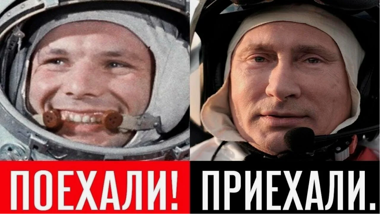 Юра, мы всё просрали