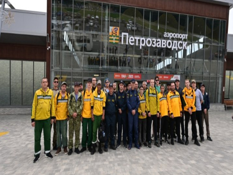 Полсотни тюменских профессионалов прилетели для помощи в тушении лесных пожаров в карелии