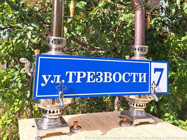 В Карелии правительство не намерено организовывать поселения, где действует строгий «сухой закон»