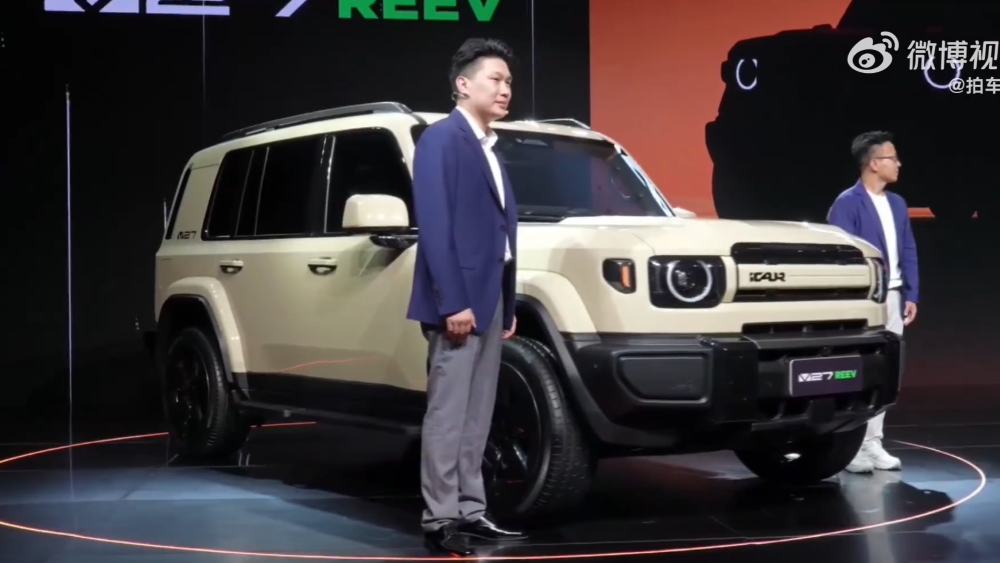 Chery представила кроссовер iCaur V27. Его ждут в России