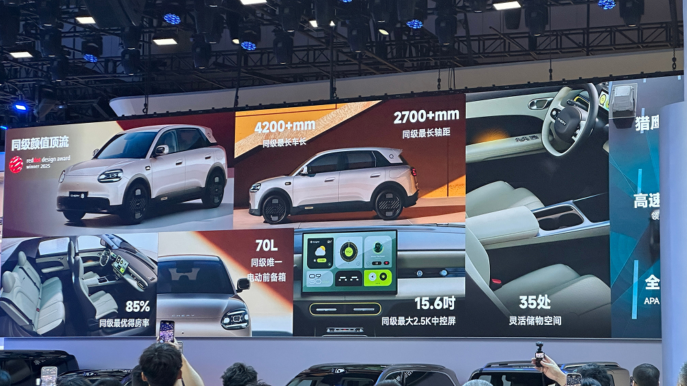 Chery возродила компакт QQ 3. Его прототип привезли на автосалон в Чэнду