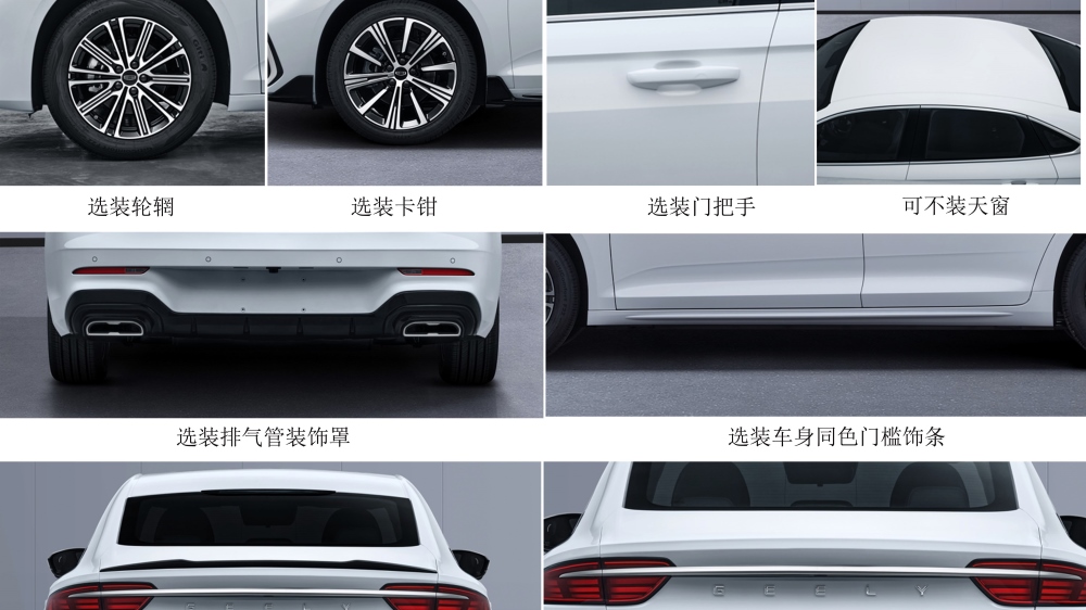  Geely тестирует в Китае обновленный седан Preface 2026 года. Характеристики и фото