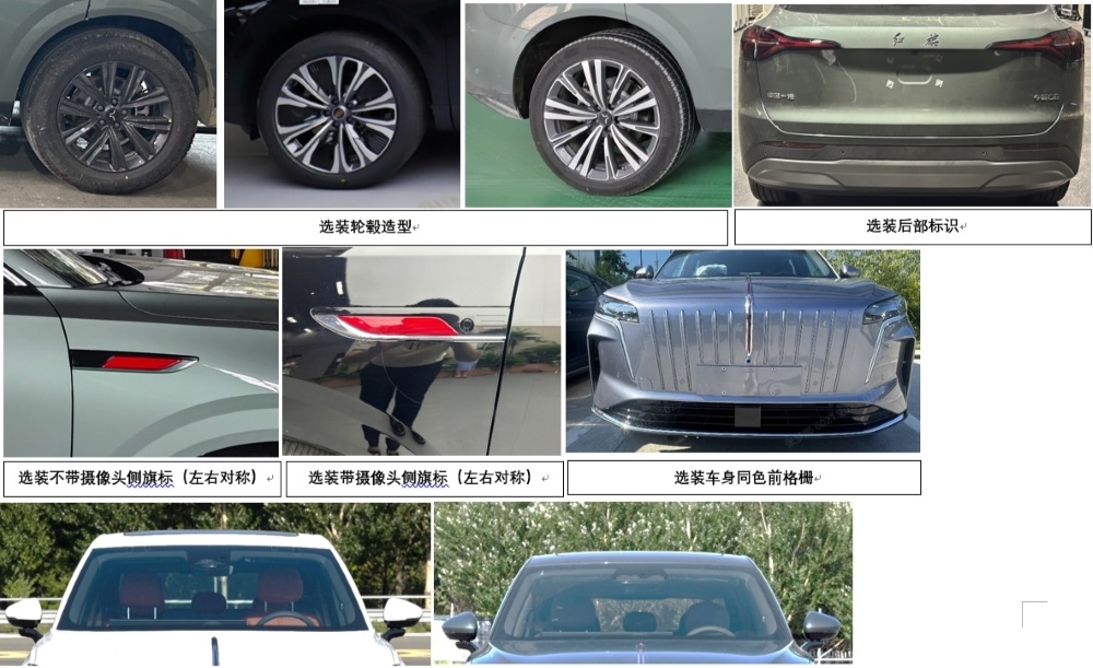 Hongqi выпустит новый кроссовер HS6. Что о нем уже известно