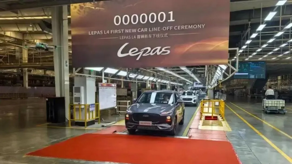  Кроссовер Lepas L4 от Chery начали собирать в Китае. Это модель для глобального рынка