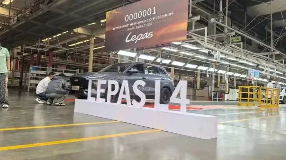  Кроссовер Lepas L4 от Chery начали собирать в Китае. Это модель для глобального рынка