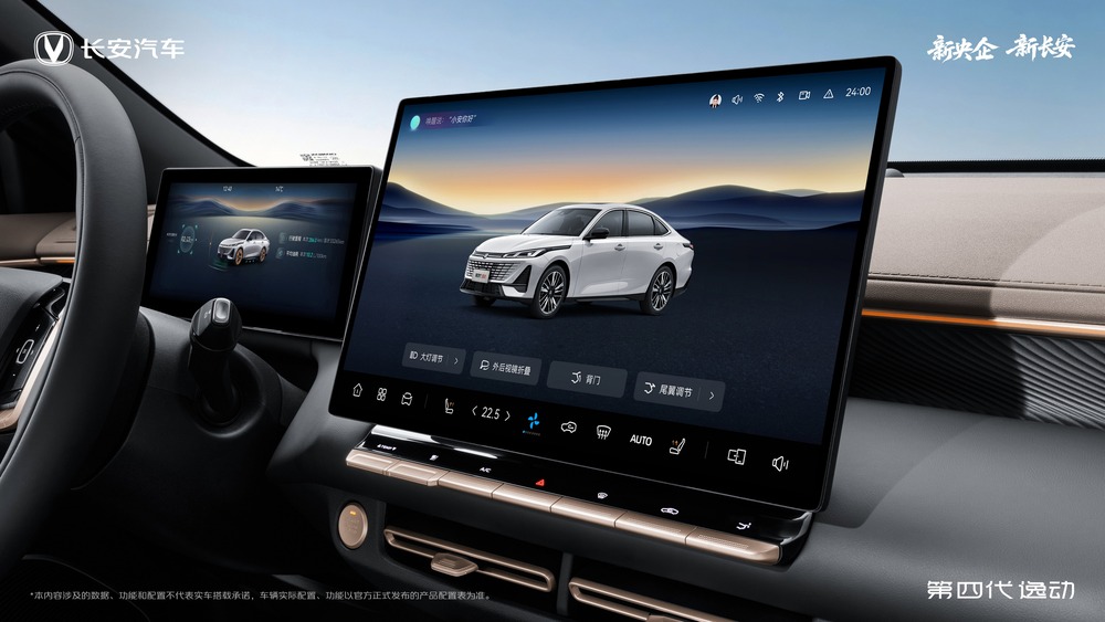  В Китае начались продажи нового Changan Eado. В России этот седан знают под другим названием
