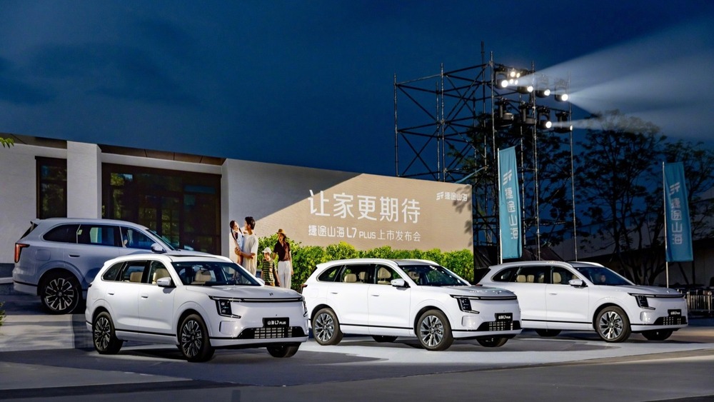  В Китае стартовали продажи кроссовера Jetour Shanhai L7 Plus. В чем он лучше, чем X70 Plus