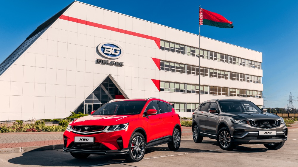  В России «засветился» седан Belgee S50. Он может заменить Geely Emgrand