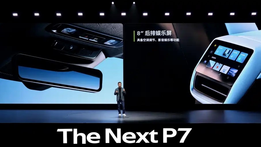 XPeng начал предварительные продажи нового P7. Лифтбек ощутимо изменился и стал крупнее