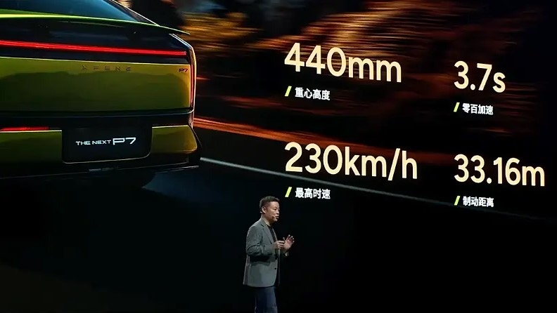  XPeng начал предварительные продажи нового P7. Лифтбек ощутимо изменился и стал крупнее