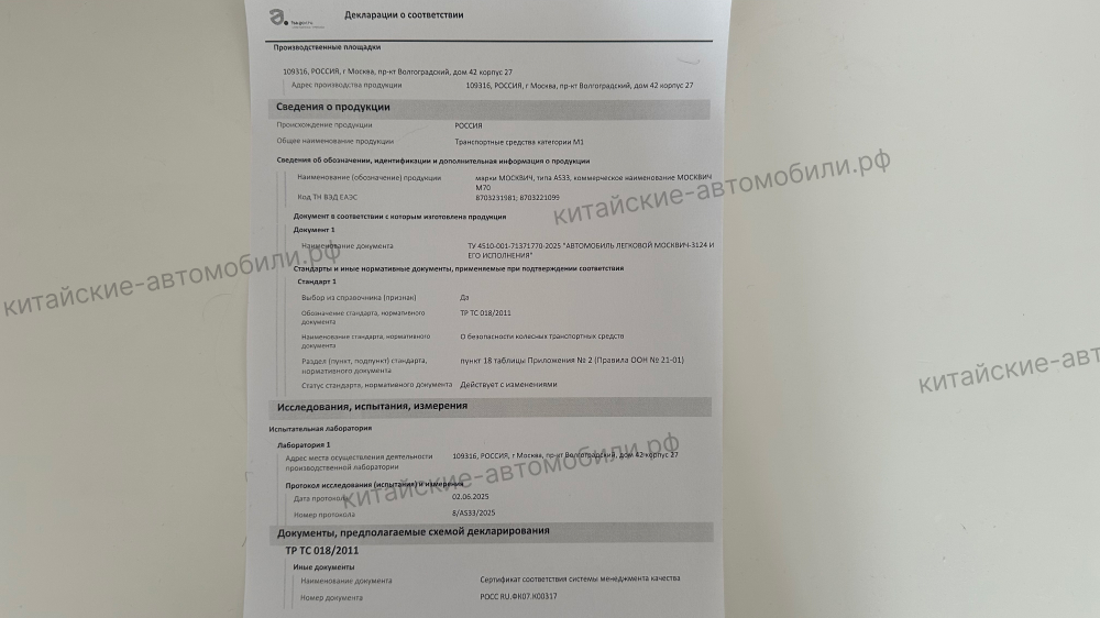  Завод «Москвич» может выпустить новый кроссовер на базе MG. Что это за модель