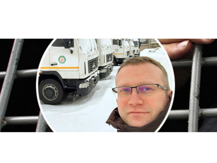 Экс-директор Карельского экологического оператора Иван Новиков отказался от услуг защитников в суде