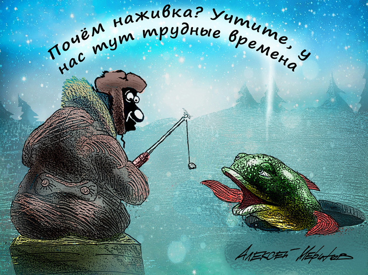 В экономике стало холодать: чем грозит России замедление темпов промышленного роста