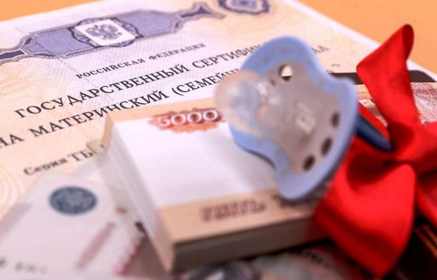 В Госдуме требуют щедрого маткапитала за второго и третьего ребенка