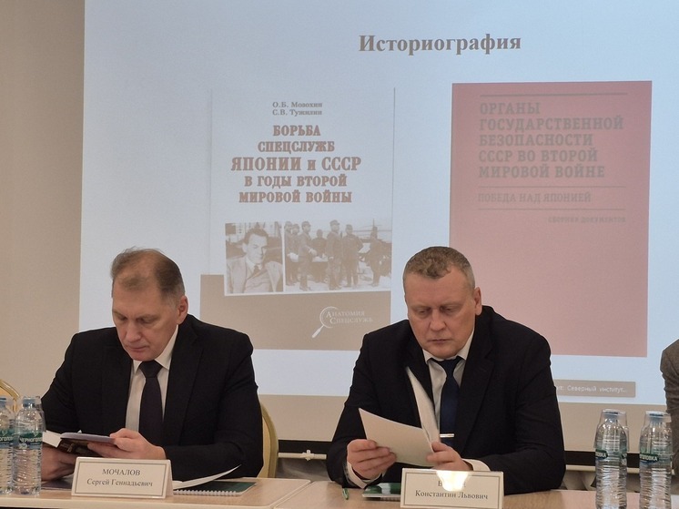 Андроповские чтения прошли в Петрозаводске