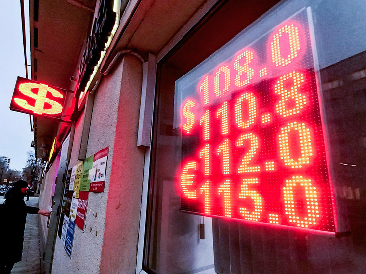 Минфин в пять раз увеличивает продажу валюты: названы последствия для бюджета и рубля